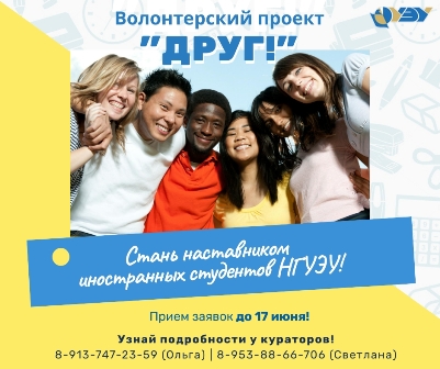 друг макет.jpeg друг макет.jpeg